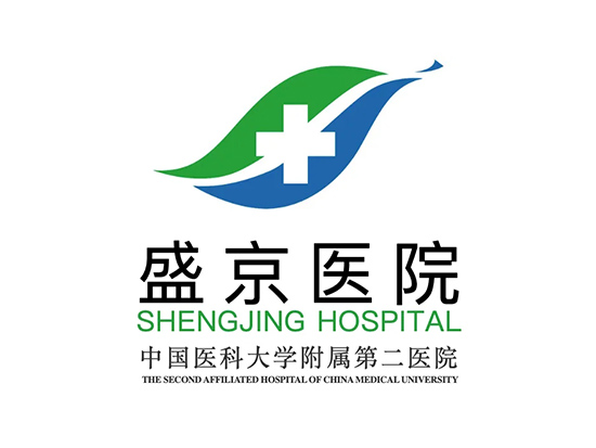 中國(guó)醫(yī)大附屬盛京醫(yī)院