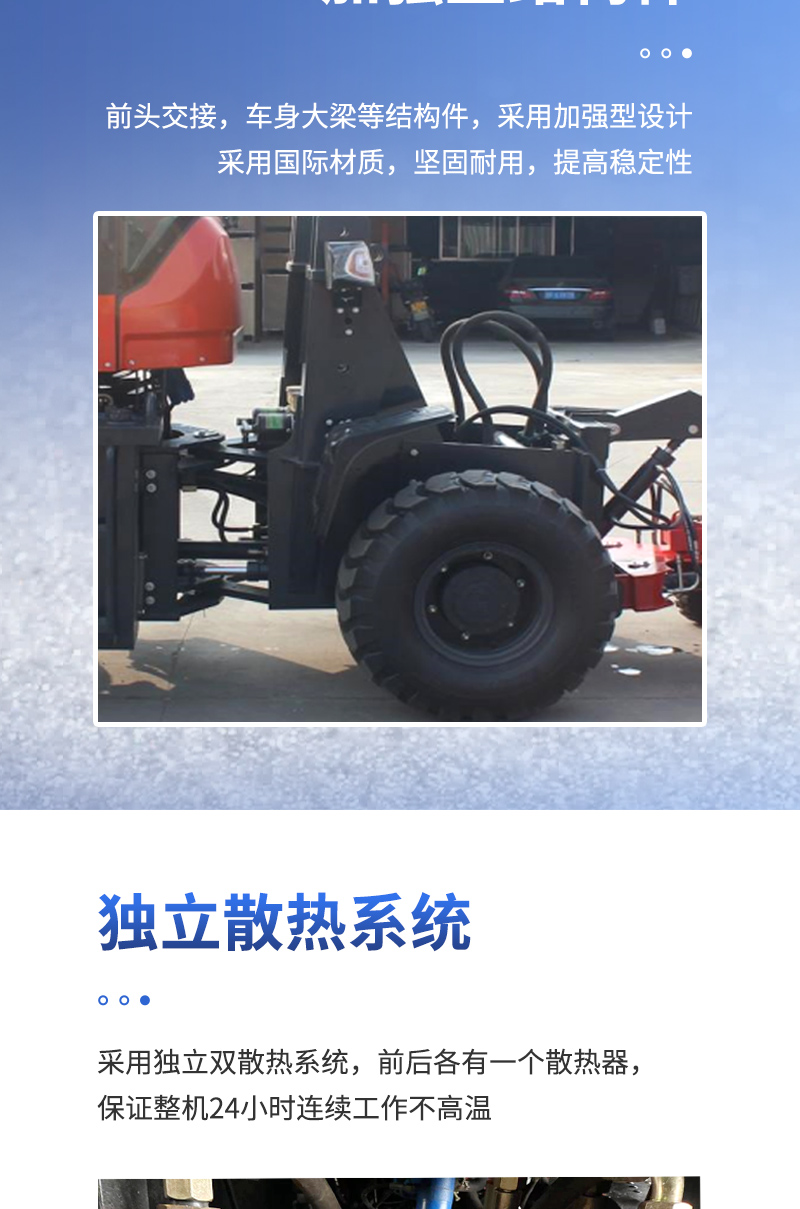 3-2600拋雪車(chē)_06.jpg