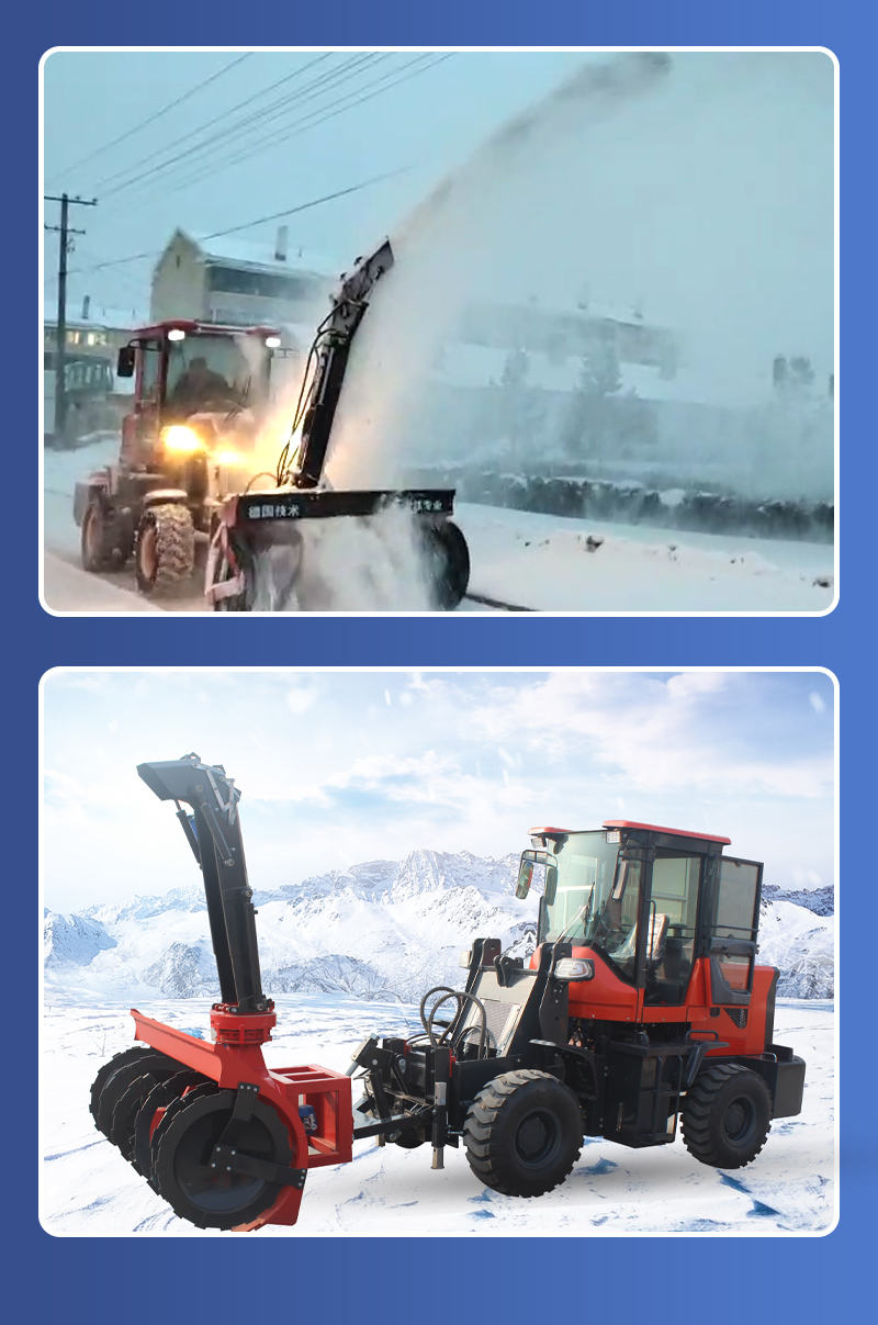 3-2600拋雪車(chē)_16.jpg