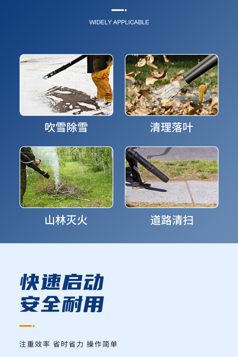 風力除雪機詳情_03.jpg