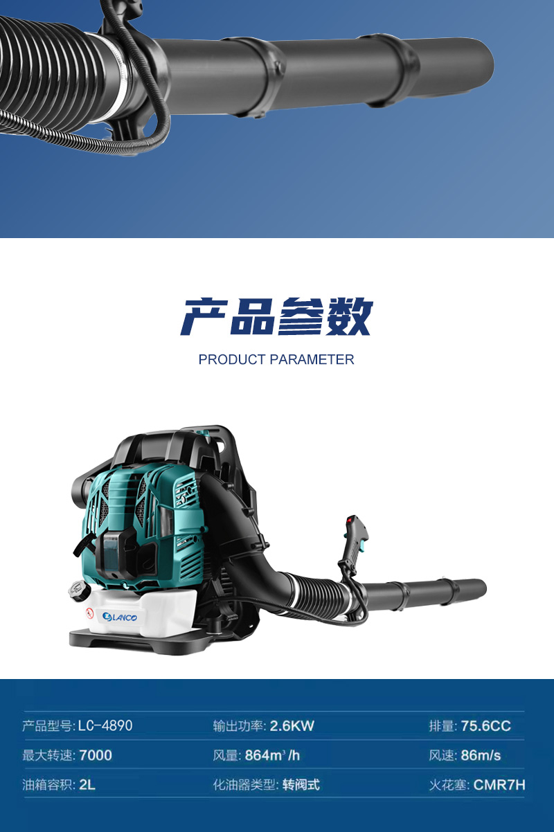 風力除雪機詳情_05.jpg